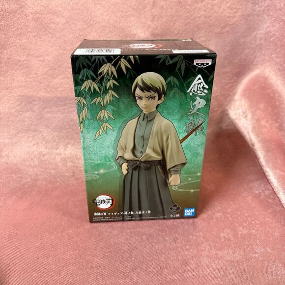 Other - Demon Slayer Yuichiro Tokito Collectible Figure Banpresto  Anime‎ Merchandise